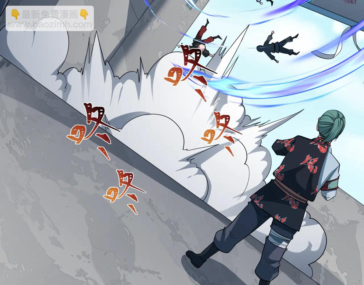 全球詭異時代 - 第488話 扶桑篇-請成爲新的忍影大人！(1/5) - 6