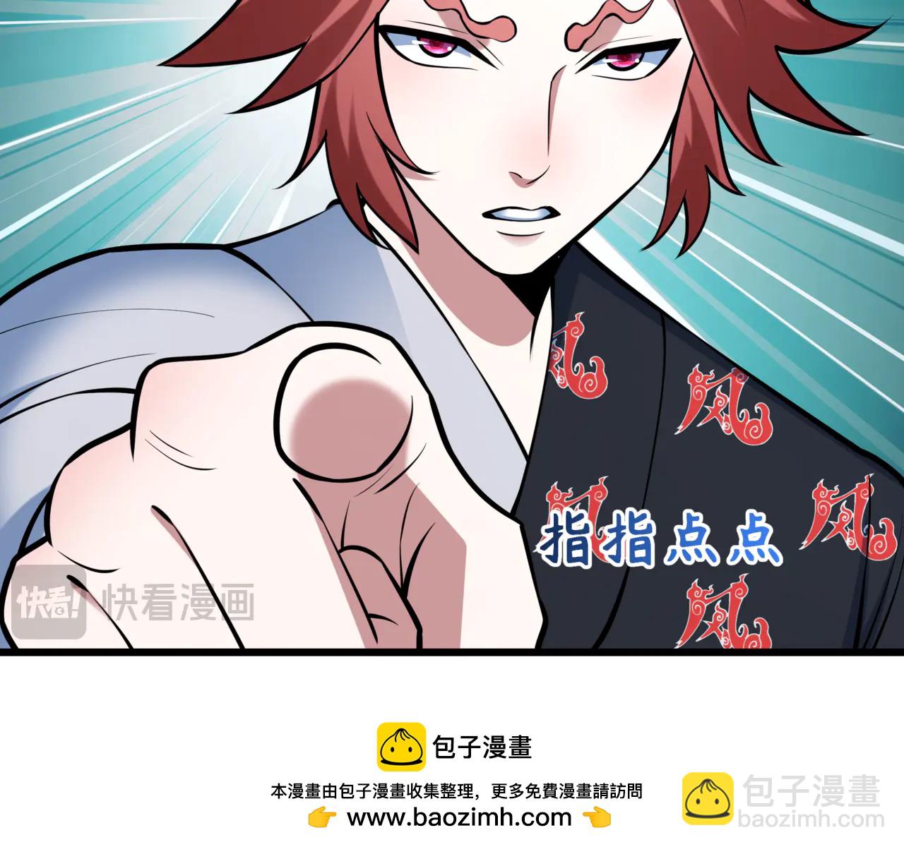 全球詭異時代 - 第488話 扶桑篇-請成爲新的忍影大人！(1/5) - 2