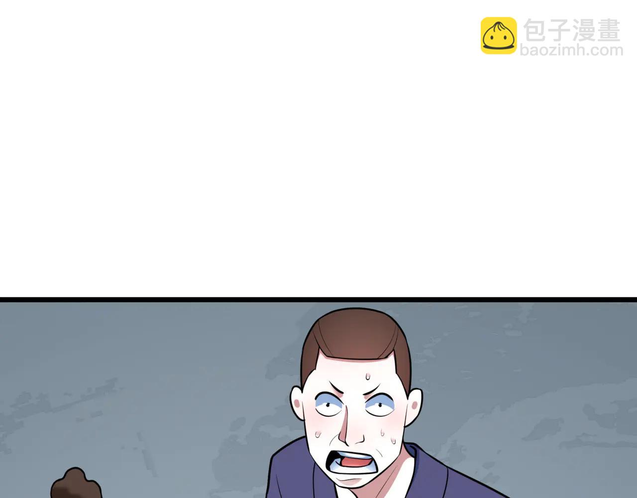 全球詭異時代 - 第488話 扶桑篇-請成爲新的忍影大人！(2/5) - 1