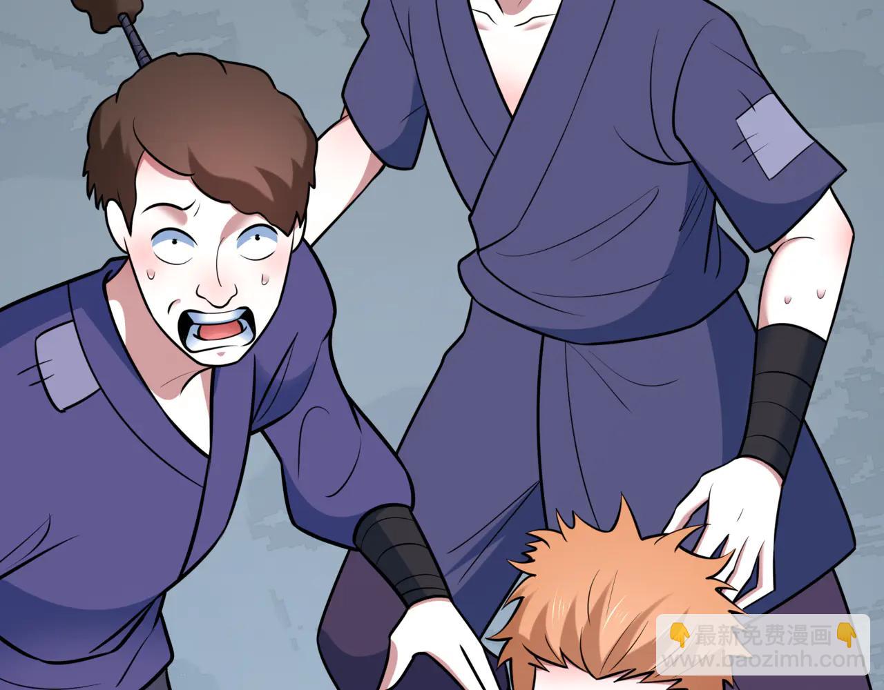 全球詭異時代 - 第488話 扶桑篇-請成爲新的忍影大人！(2/5) - 2