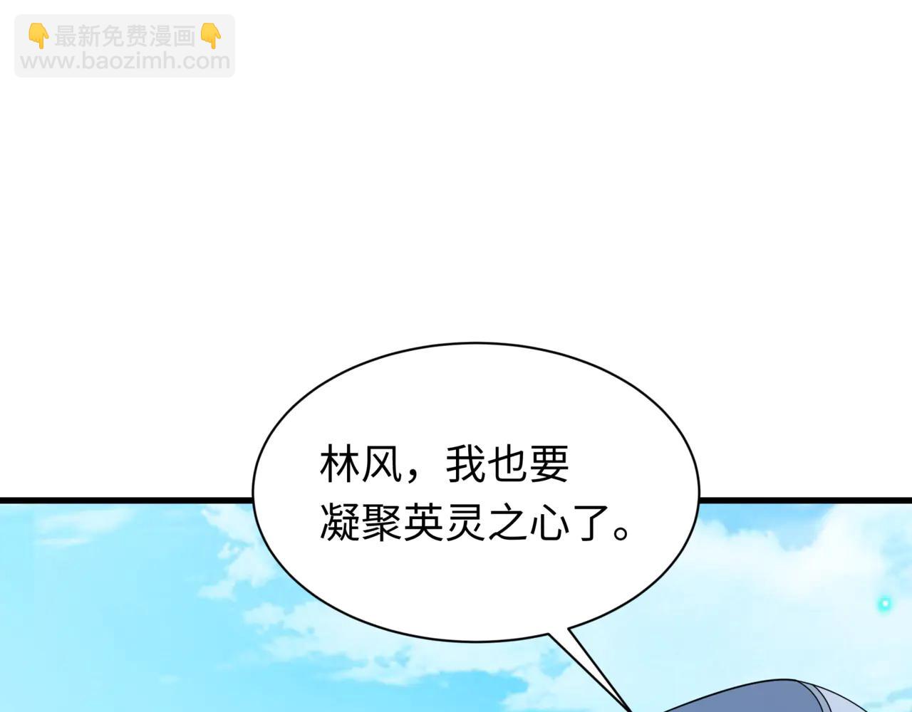 全球詭異時代 - 第488話 扶桑篇-請成爲新的忍影大人！(1/5) - 6