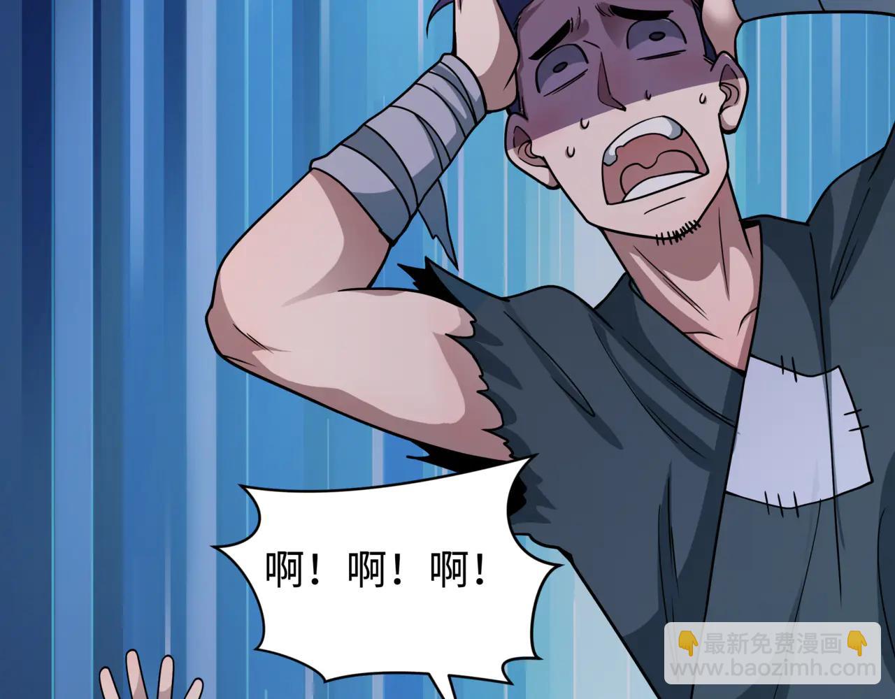 全球詭異時代 - 第488話 扶桑篇-請成爲新的忍影大人！(2/5) - 8