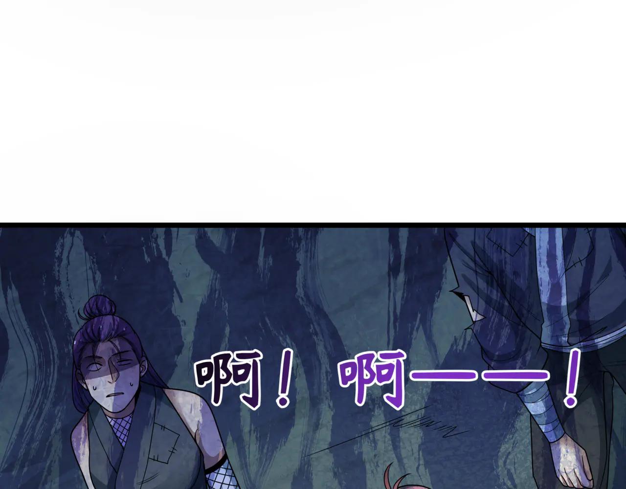 全球詭異時代 - 第488話 扶桑篇-請成爲新的忍影大人！(2/5) - 3