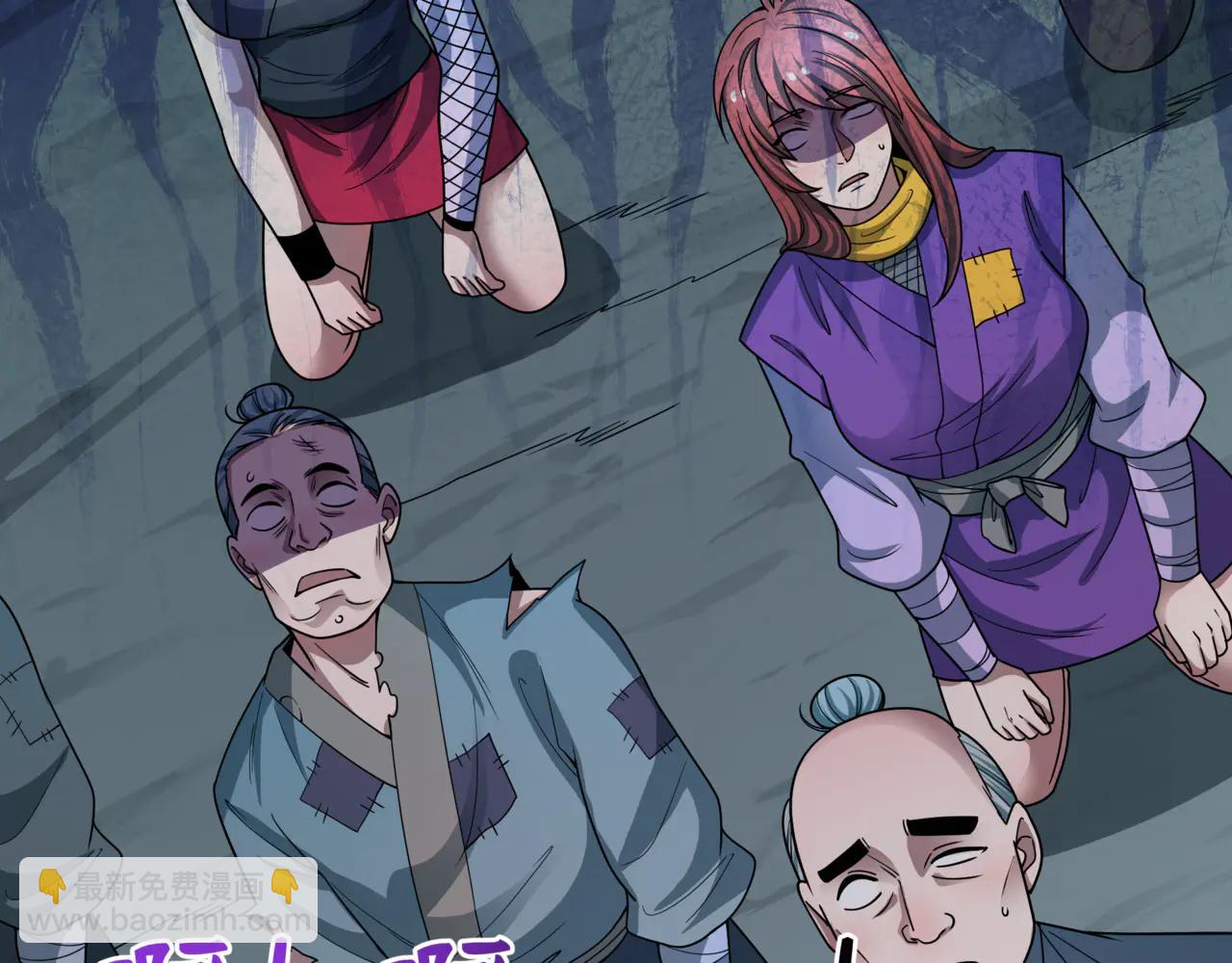 全球詭異時代 - 第488話 扶桑篇-請成爲新的忍影大人！(2/5) - 4