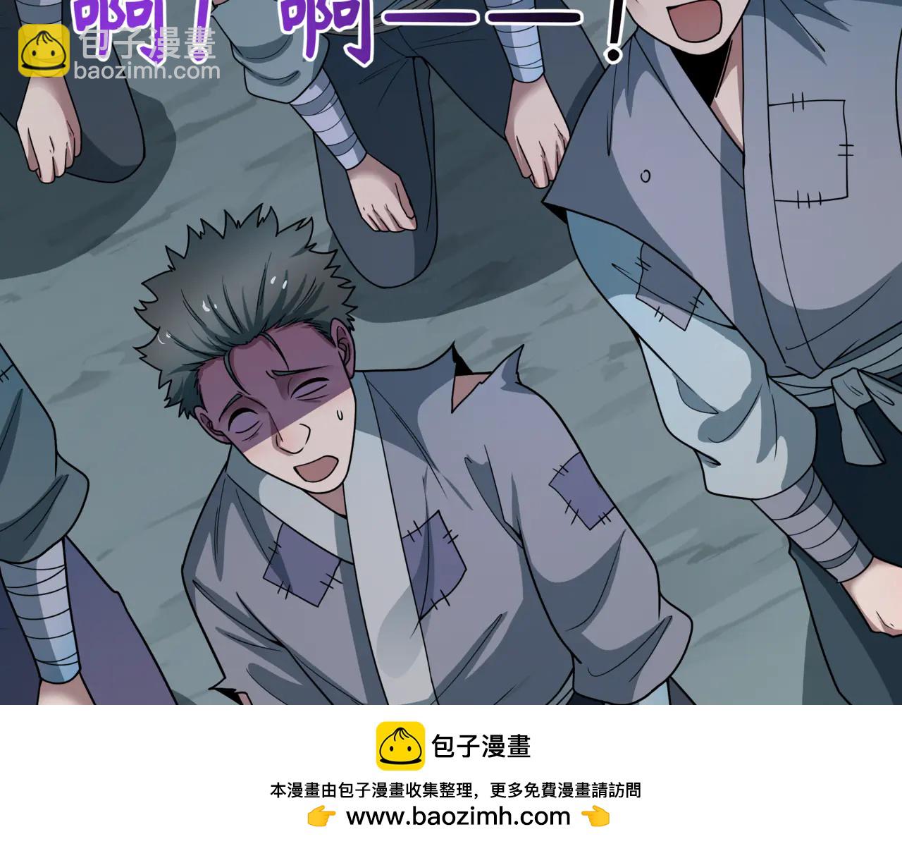 全球詭異時代 - 第488話 扶桑篇-請成爲新的忍影大人！(2/5) - 5