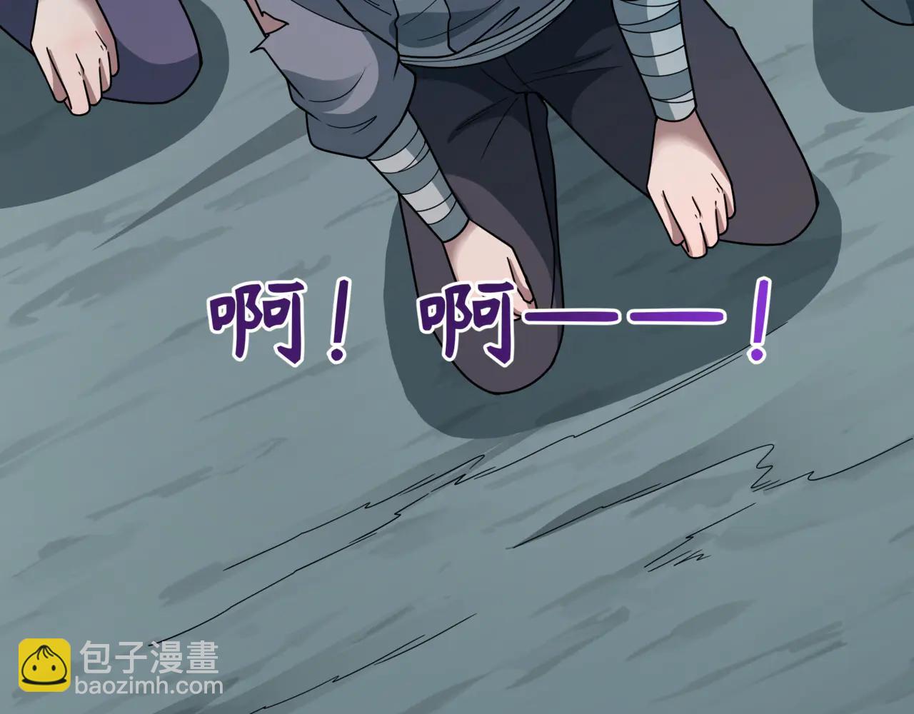 全球詭異時代 - 第488話 扶桑篇-請成爲新的忍影大人！(2/5) - 6