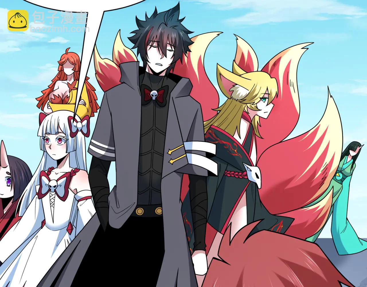 全球詭異時代 - 第488話 扶桑篇-請成爲新的忍影大人！(2/5) - 1