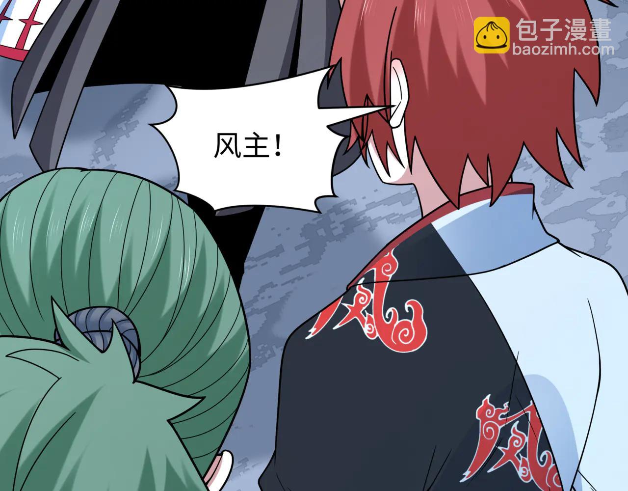 全球詭異時代 - 第488話 扶桑篇-請成爲新的忍影大人！(2/5) - 2