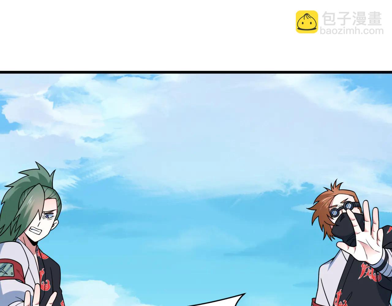 全球詭異時代 - 第488話 扶桑篇-請成爲新的忍影大人！(2/5) - 4