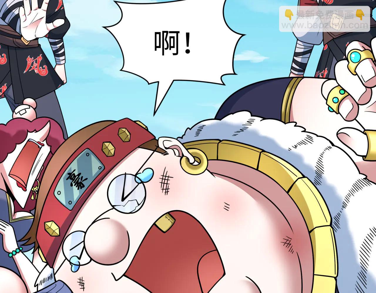 全球詭異時代 - 第488話 扶桑篇-請成爲新的忍影大人！(2/5) - 5