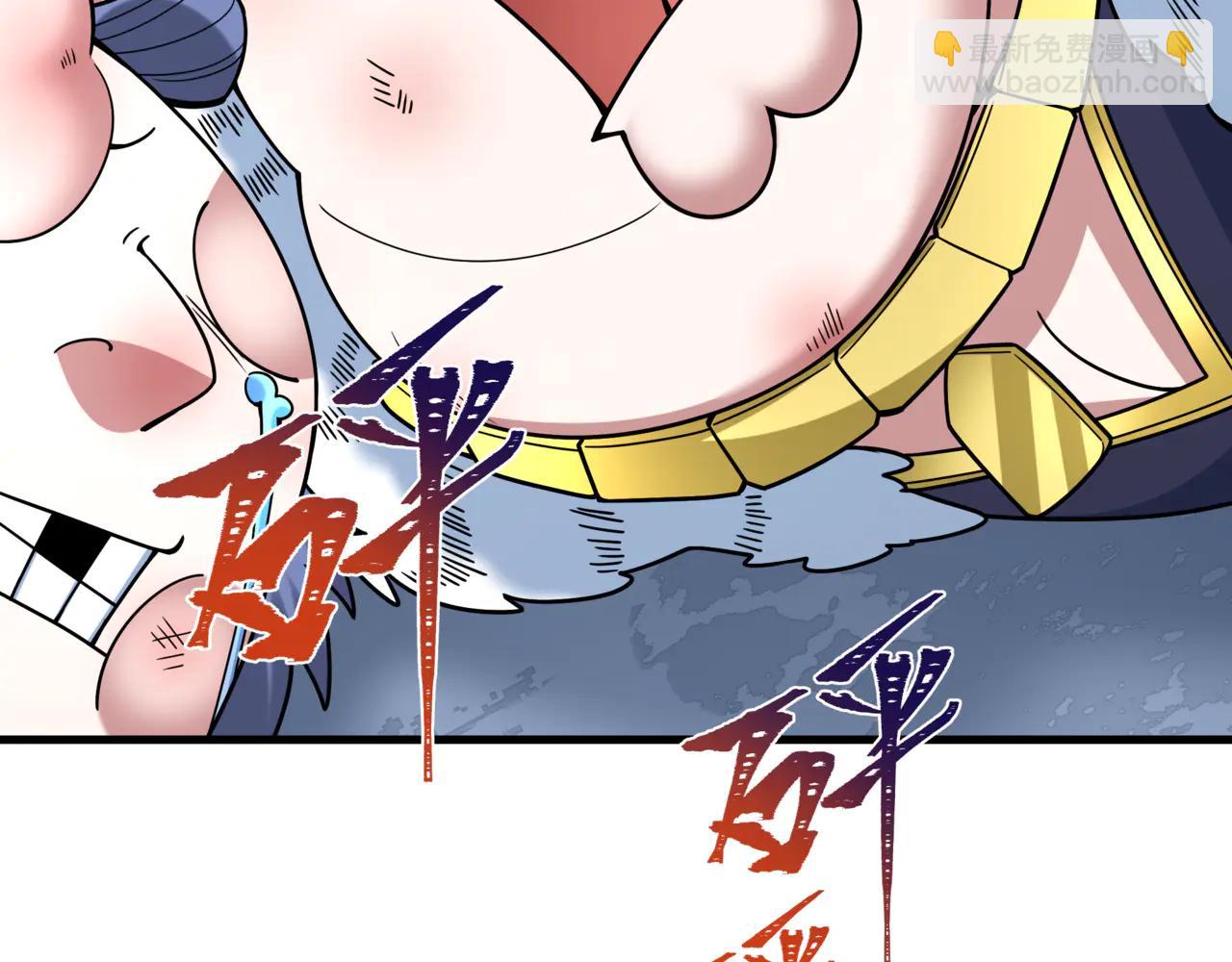 全球詭異時代 - 第488話 扶桑篇-請成爲新的忍影大人！(2/5) - 6