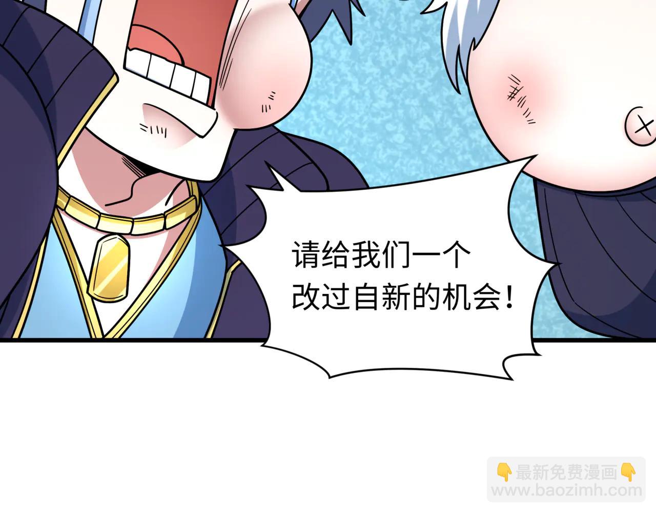 全球詭異時代 - 第488話 扶桑篇-請成爲新的忍影大人！(2/5) - 2