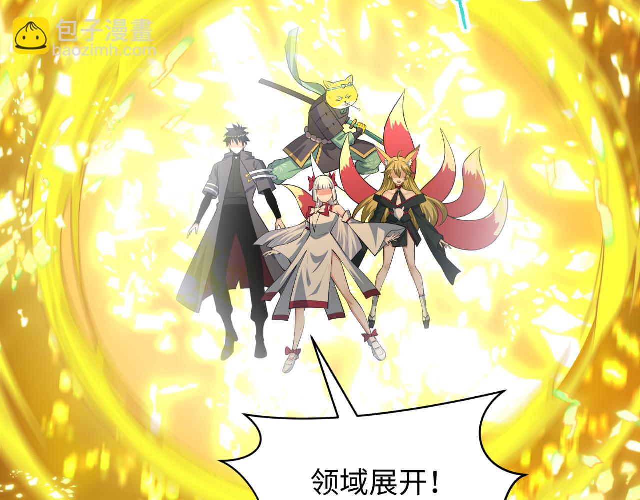 全球詭異時代 - 第490話 扶桑篇-暗中的鬼畫師！(1/4) - 2