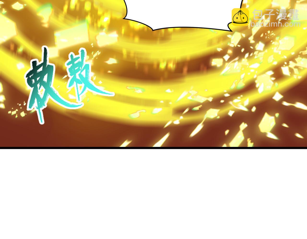 全球詭異時代 - 第490話 扶桑篇-暗中的鬼畫師！(1/4) - 3