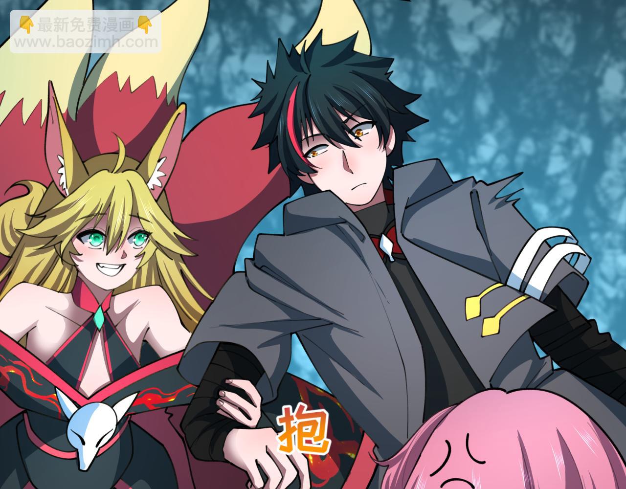 全球詭異時代 - 第490話 扶桑篇-暗中的鬼畫師！(3/4) - 6