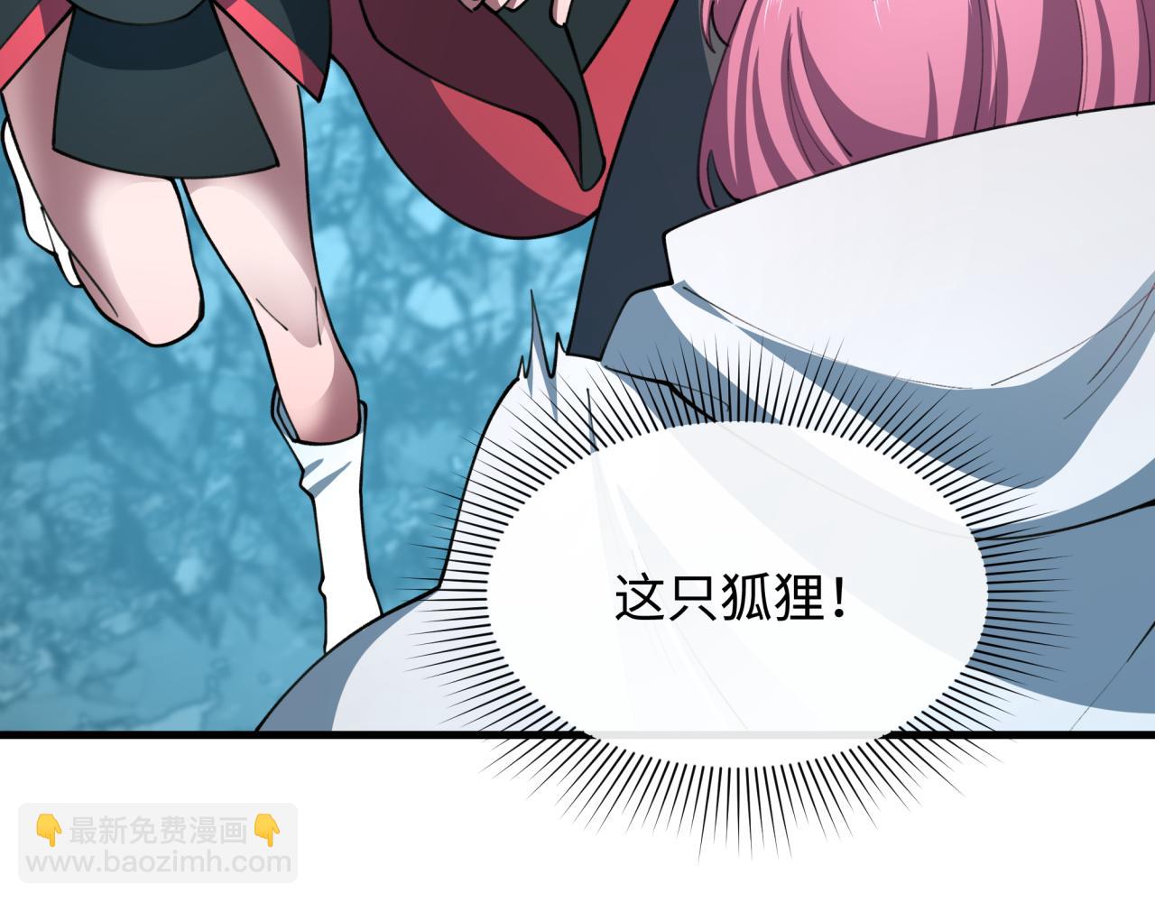 全球詭異時代 - 第490話 扶桑篇-暗中的鬼畫師！(3/4) - 7