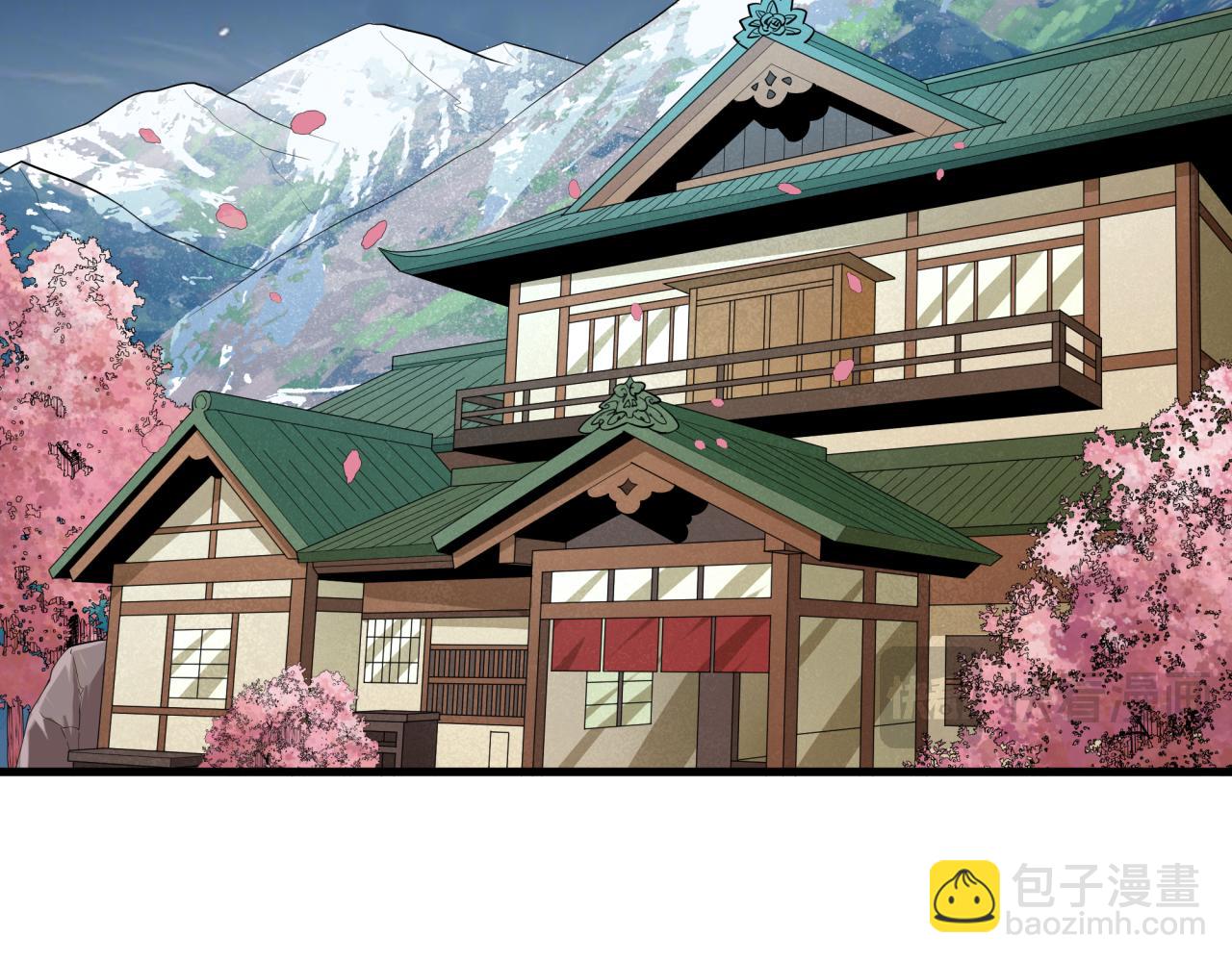 全球詭異時代 - 第490話 扶桑篇-暗中的鬼畫師！(3/4) - 4