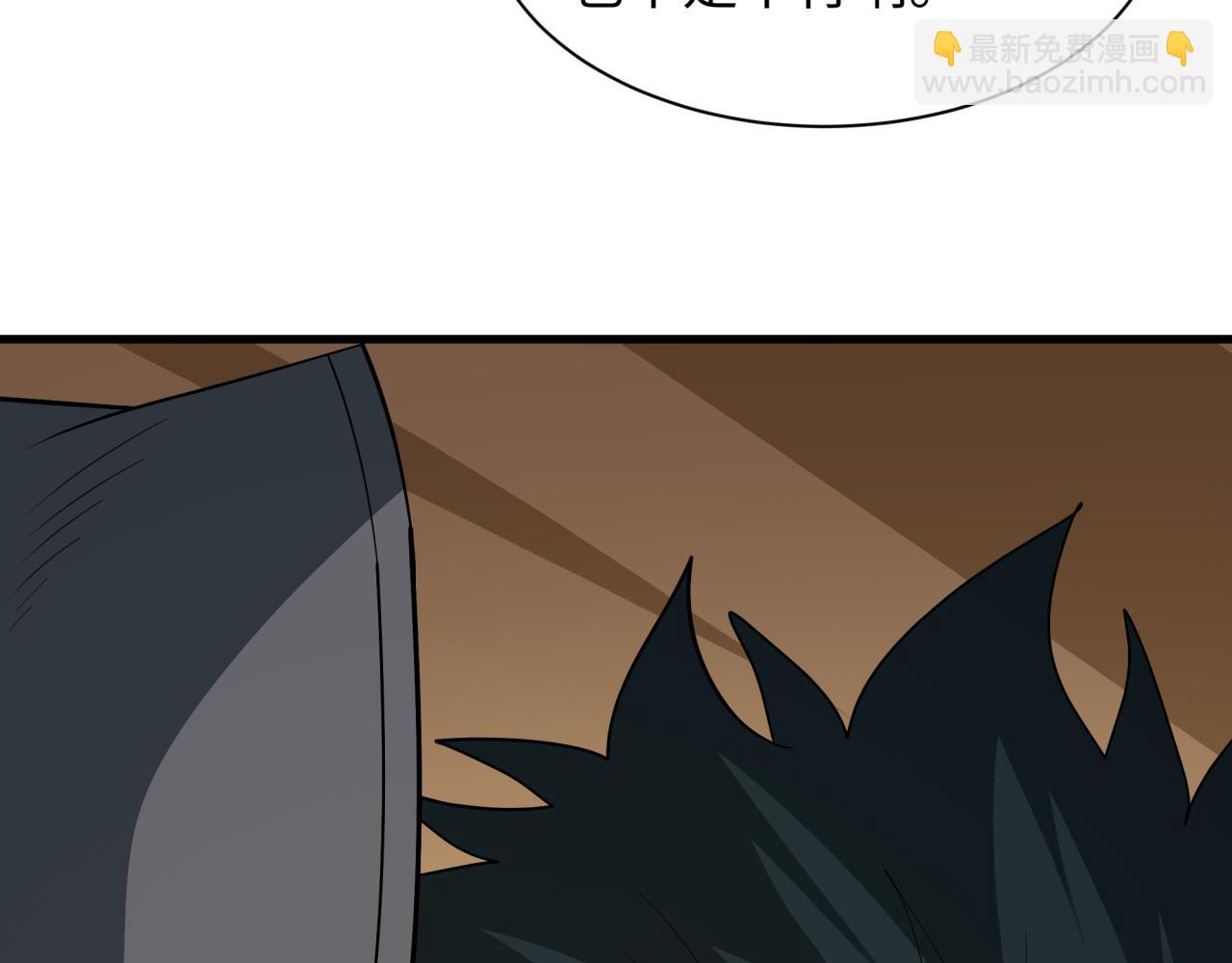 全球詭異時代 - 第490話 扶桑篇-暗中的鬼畫師！(3/4) - 7