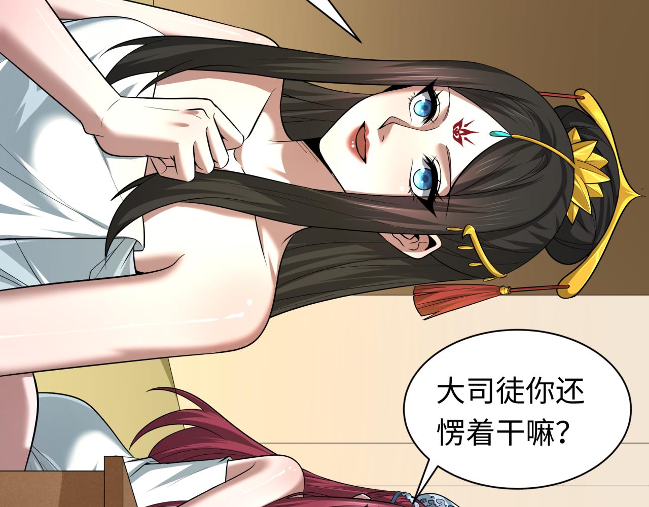 全球詭異時代 - 第490話 扶桑篇-暗中的鬼畫師！(3/4) - 2