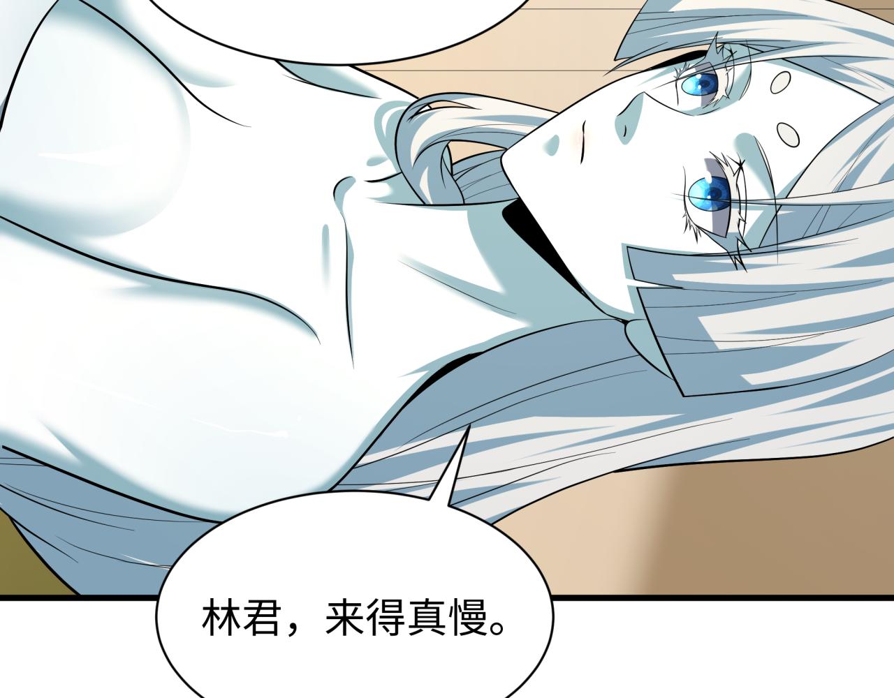 全球詭異時代 - 第490話 扶桑篇-暗中的鬼畫師！(3/4) - 5