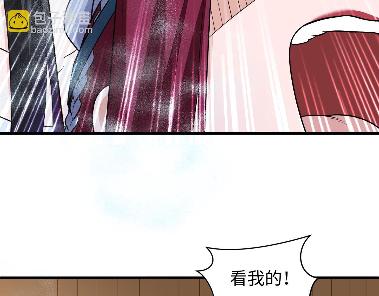 全球詭異時代 - 第490話 扶桑篇-暗中的鬼畫師！(3/4) - 2