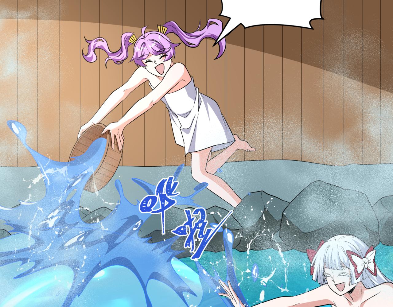 全球詭異時代 - 第490話 扶桑篇-暗中的鬼畫師！(3/4) - 3