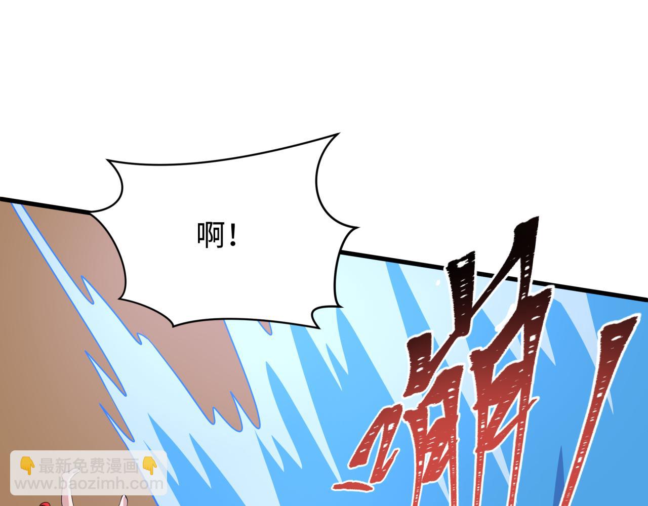 全球詭異時代 - 第490話 扶桑篇-暗中的鬼畫師！(4/4) - 1