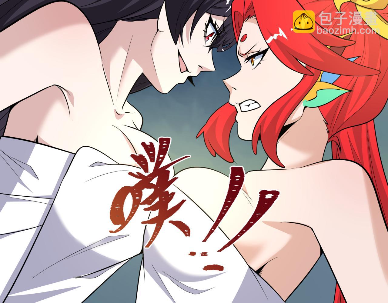 全球詭異時代 - 第490話 扶桑篇-暗中的鬼畫師！(4/4) - 4