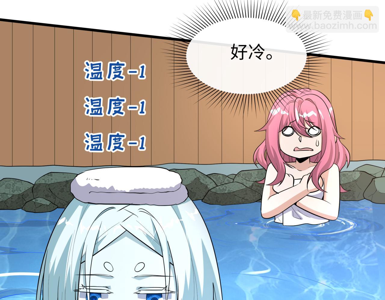 全球詭異時代 - 第490話 扶桑篇-暗中的鬼畫師！(4/4) - 2