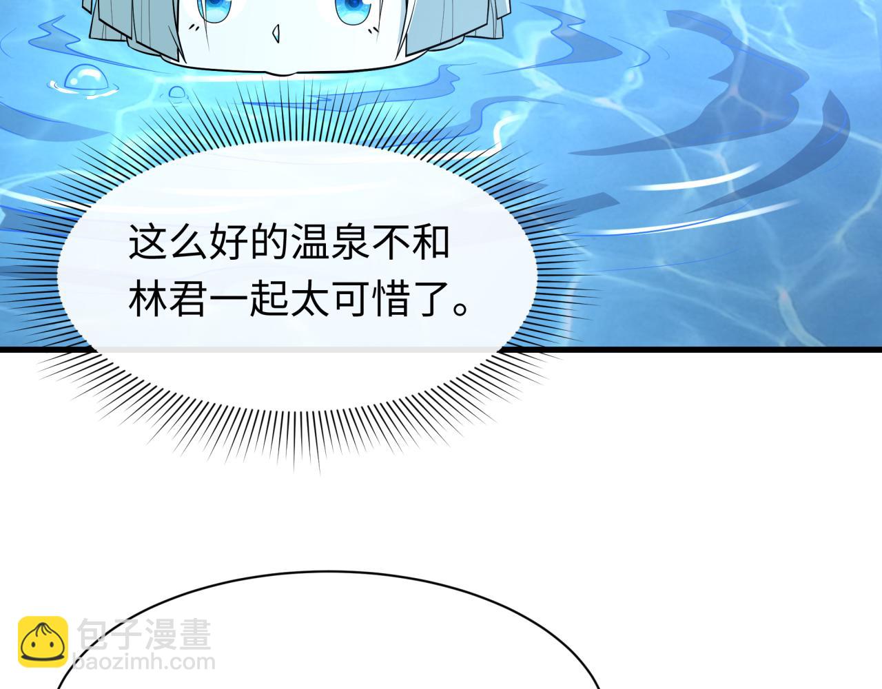 全球詭異時代 - 第490話 扶桑篇-暗中的鬼畫師！(4/4) - 3