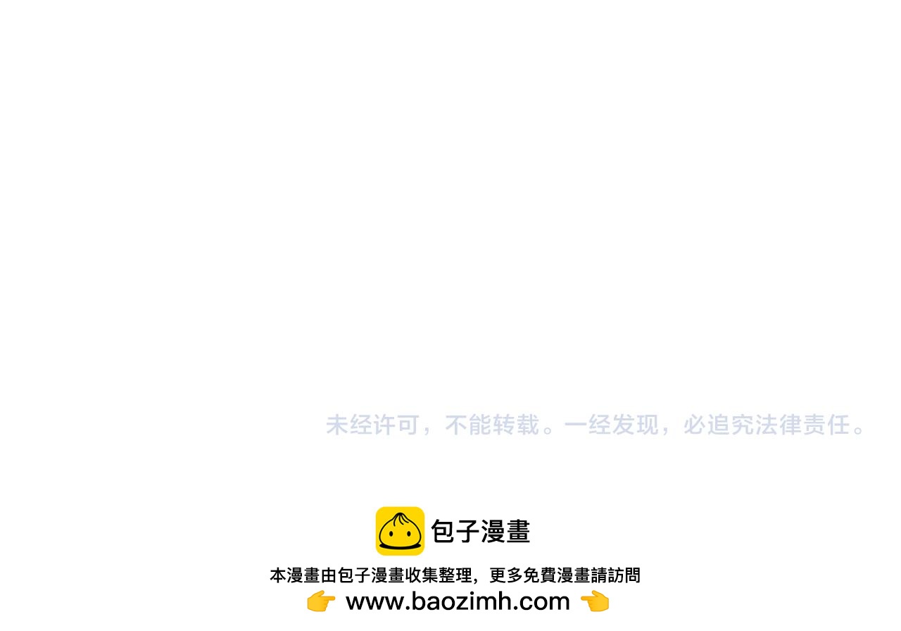 全球詭異時代 - 第490話 扶桑篇-暗中的鬼畫師！(4/4) - 2