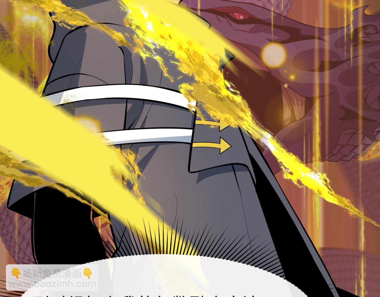 全球詭異時代 - 第490話 扶桑篇-暗中的鬼畫師！(1/4) - 2