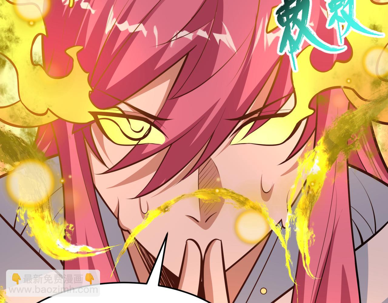 全球詭異時代 - 第490話 扶桑篇-暗中的鬼畫師！(1/4) - 5