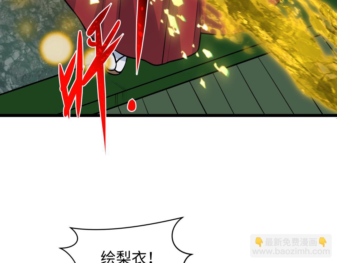 全球詭異時代 - 第490話 扶桑篇-暗中的鬼畫師！(1/4) - 2