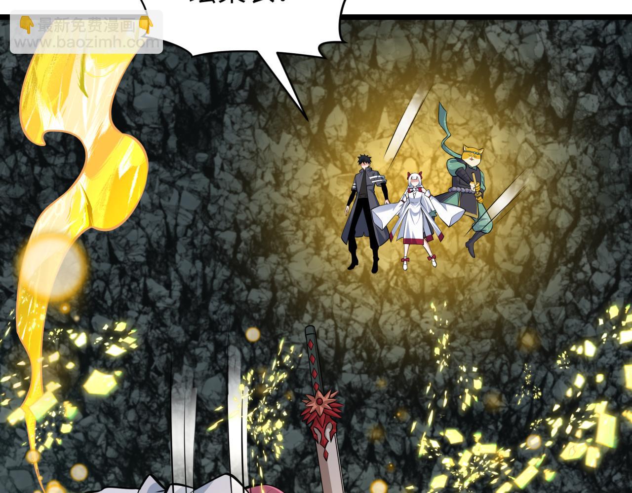 全球詭異時代 - 第490話 扶桑篇-暗中的鬼畫師！(1/4) - 3