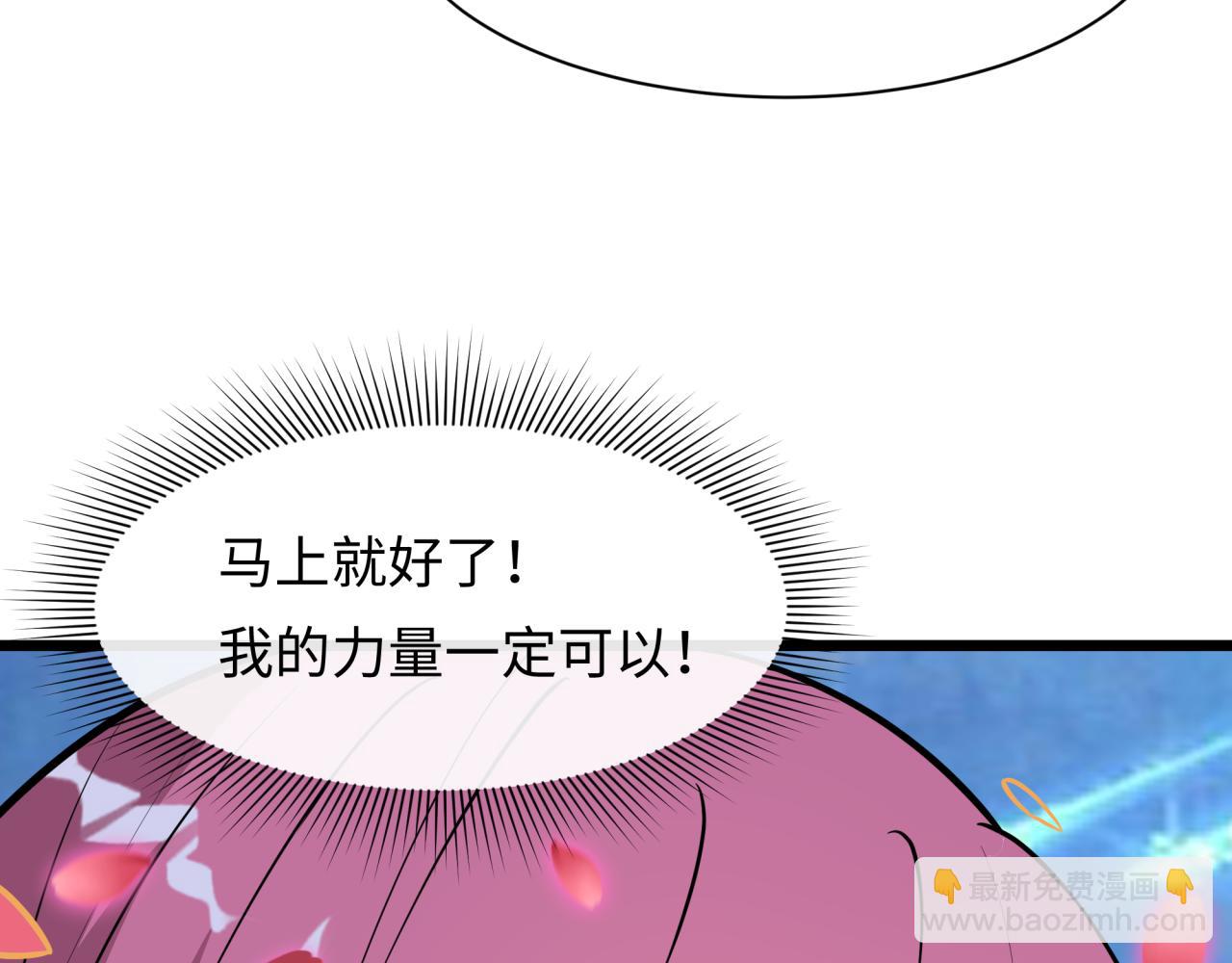 全球詭異時代 - 第490話 扶桑篇-暗中的鬼畫師！(1/4) - 5