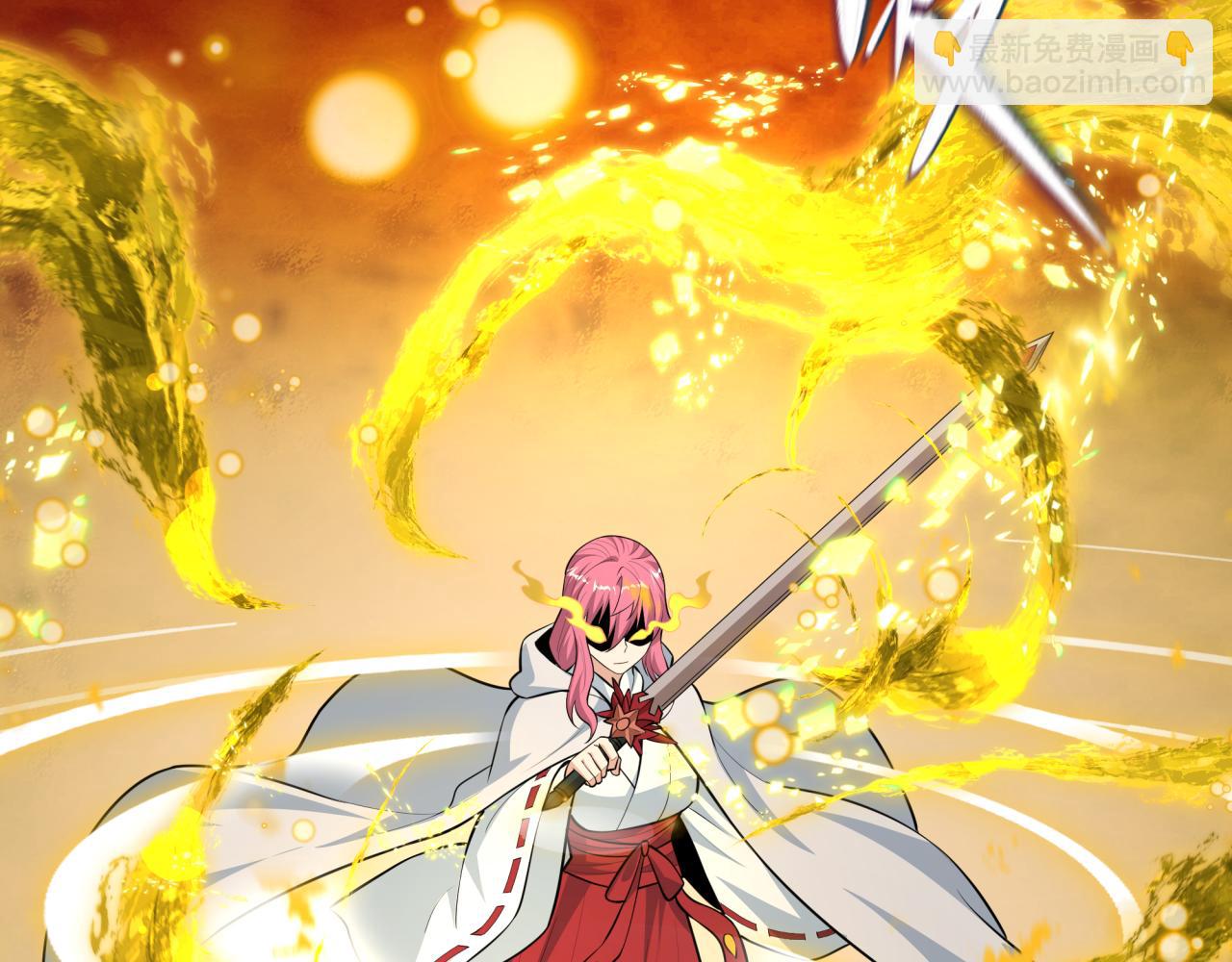 全球詭異時代 - 第490話 扶桑篇-暗中的鬼畫師！(1/4) - 5