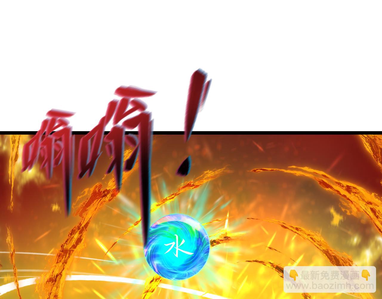 全球詭異時代 - 第490話 扶桑篇-暗中的鬼畫師！(1/4) - 7