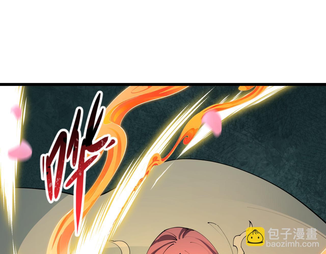 全球詭異時代 - 第490話 扶桑篇-暗中的鬼畫師！(1/4) - 5