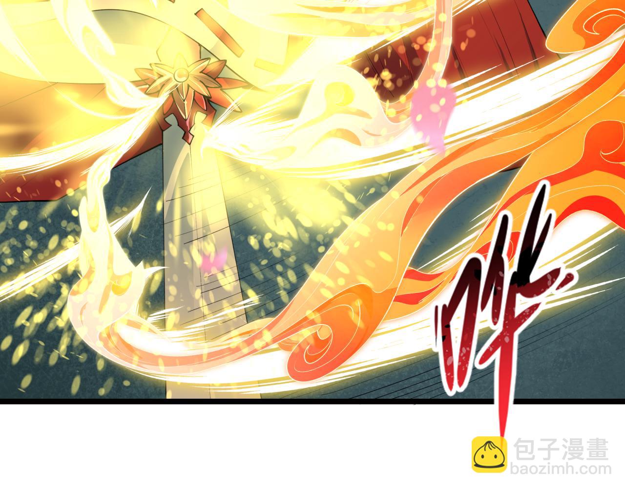 全球詭異時代 - 第490話 扶桑篇-暗中的鬼畫師！(1/4) - 7