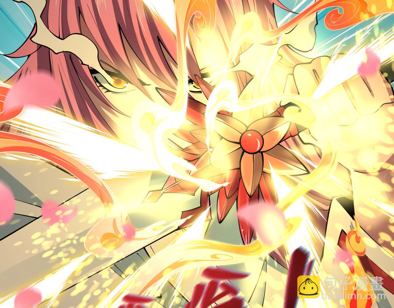 全球詭異時代 - 第490話 扶桑篇-暗中的鬼畫師！(1/4) - 1