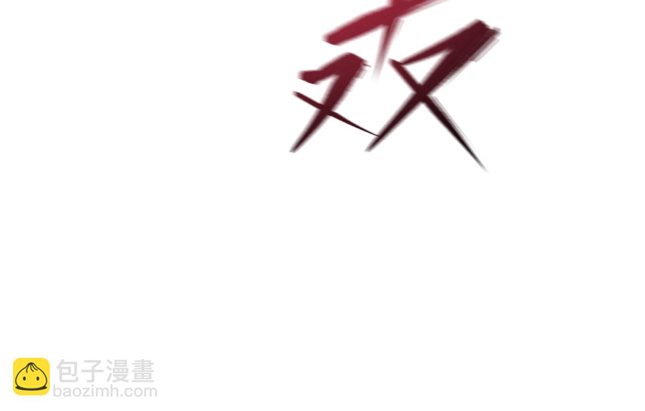 全球詭異時代 - 第490話 扶桑篇-暗中的鬼畫師！(2/4) - 3