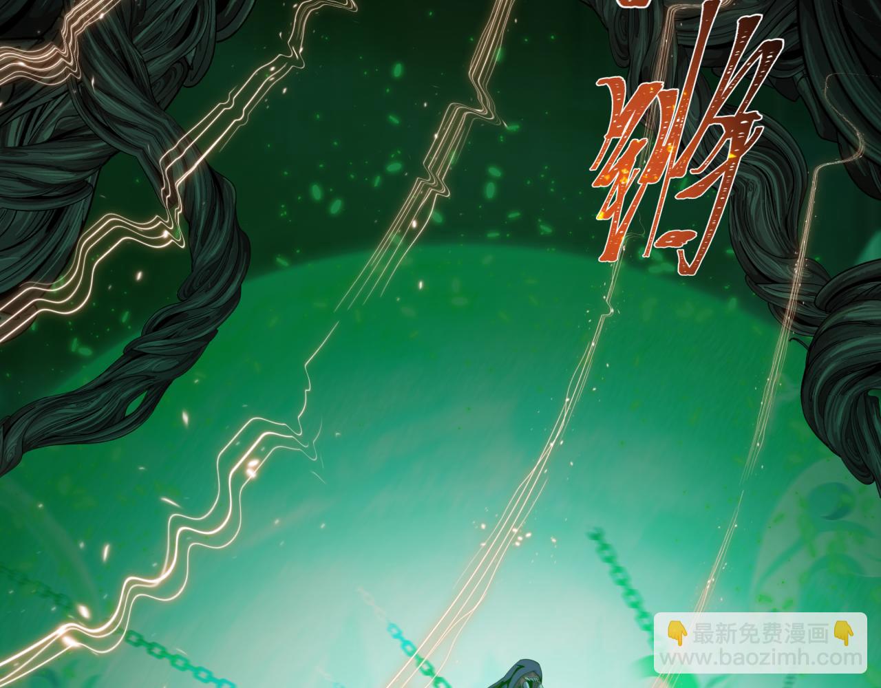 全球詭異時代 - 第490話 扶桑篇-暗中的鬼畫師！(2/4) - 5