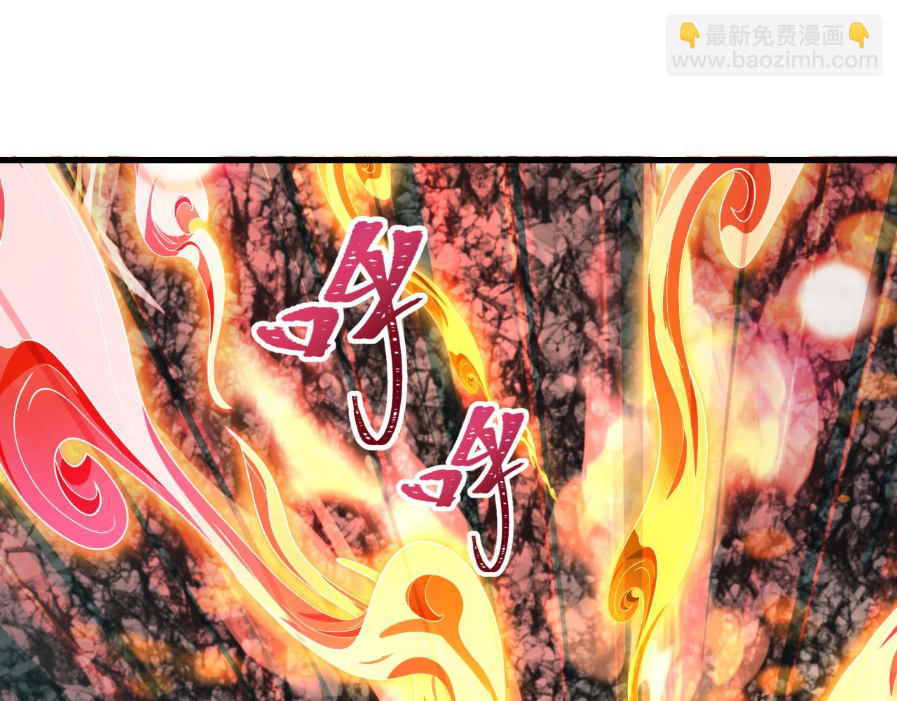 全球詭異時代 - 第490話 扶桑篇-暗中的鬼畫師！(1/4) - 6