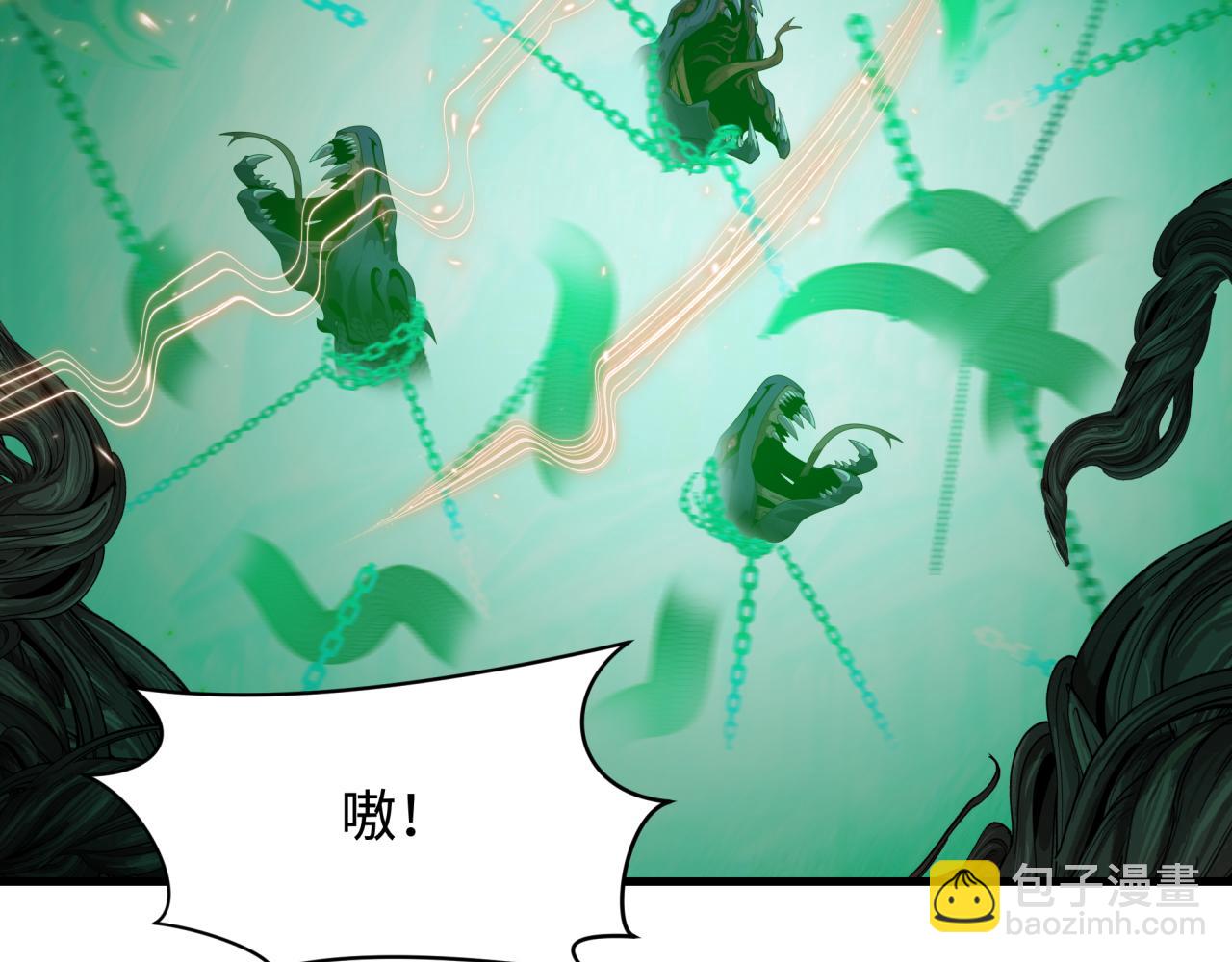 全球詭異時代 - 第490話 扶桑篇-暗中的鬼畫師！(2/4) - 6