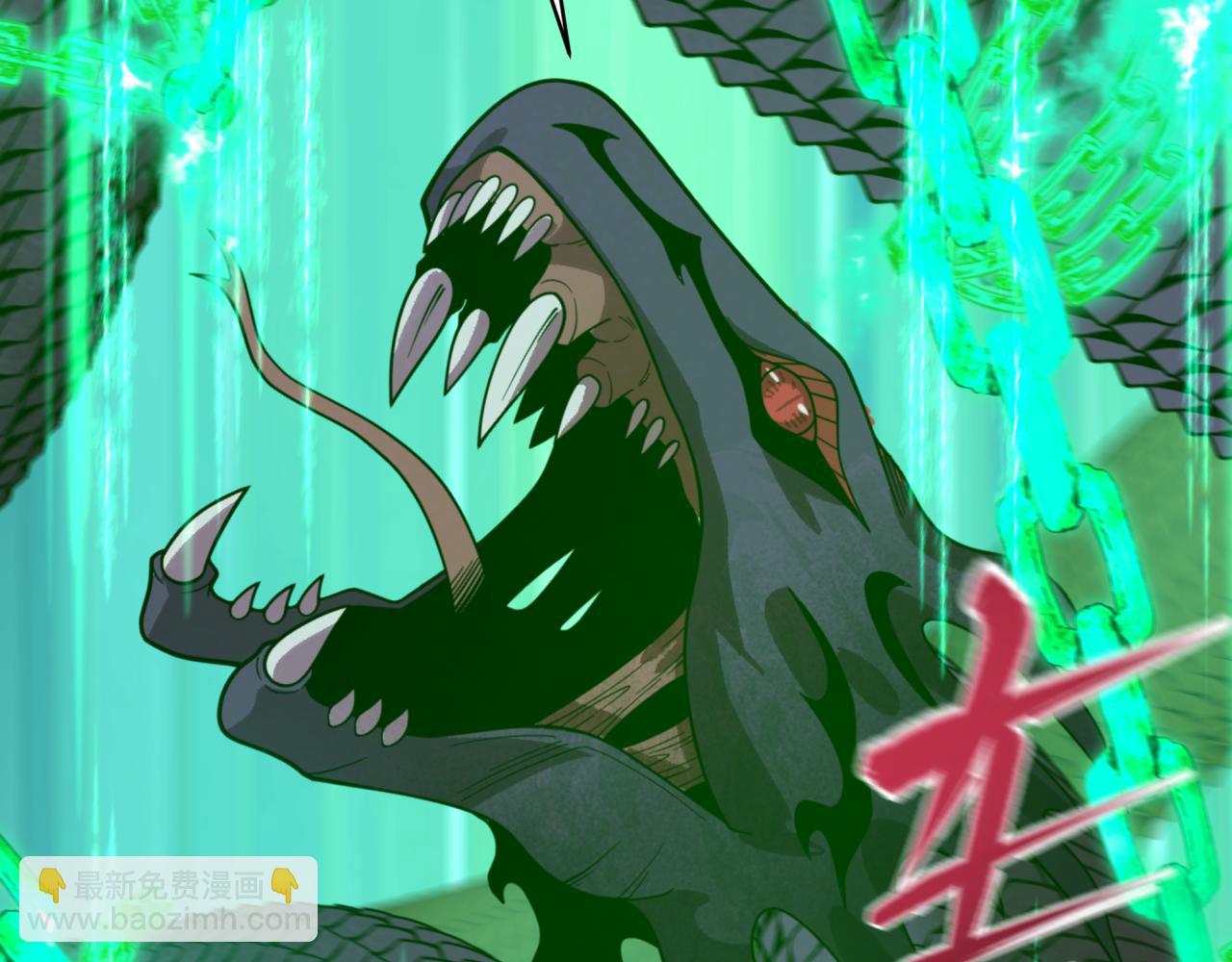 全球詭異時代 - 第490話 扶桑篇-暗中的鬼畫師！(2/4) - 8