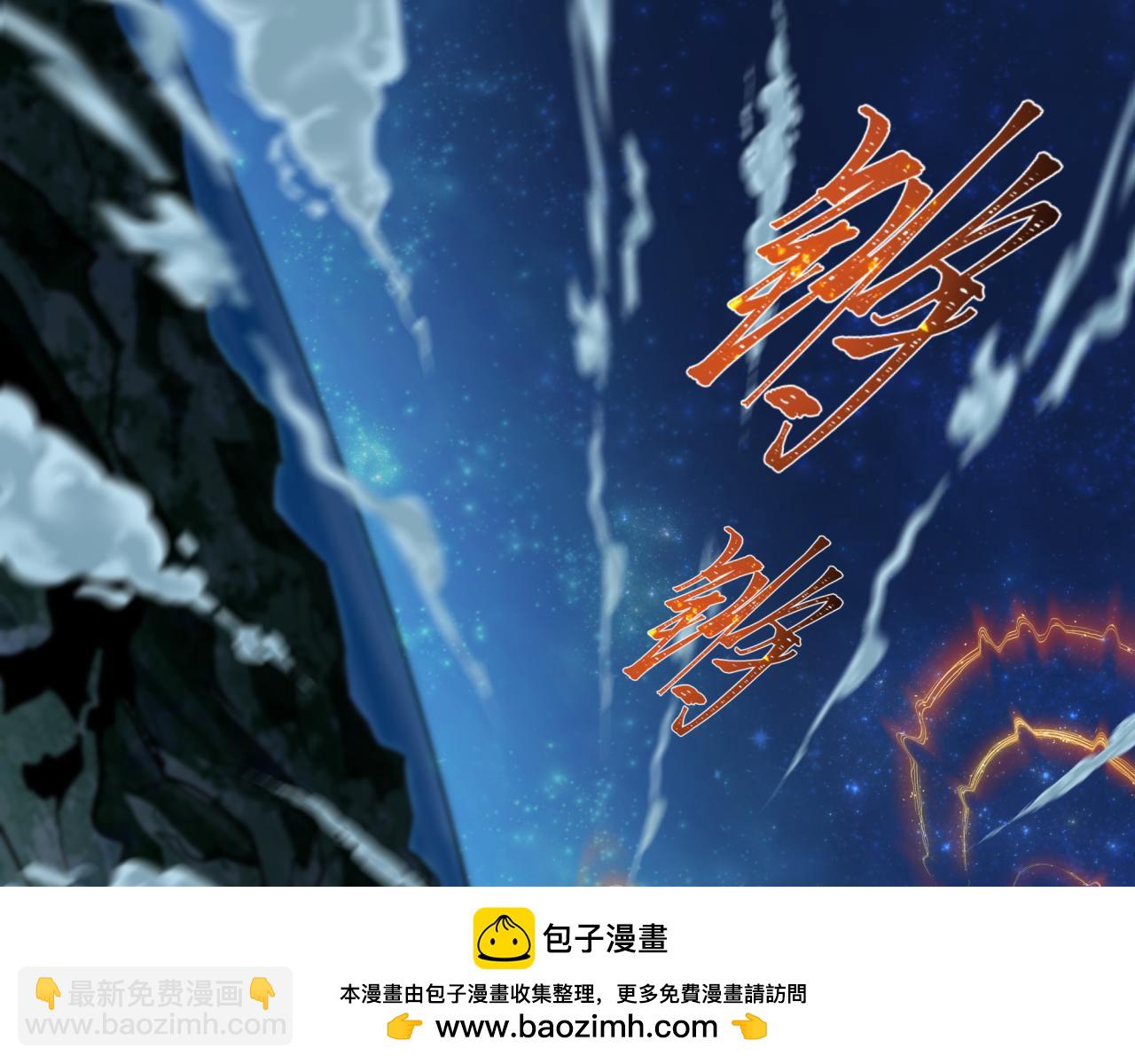 全球詭異時代 - 第490話 扶桑篇-暗中的鬼畫師！(2/4) - 2