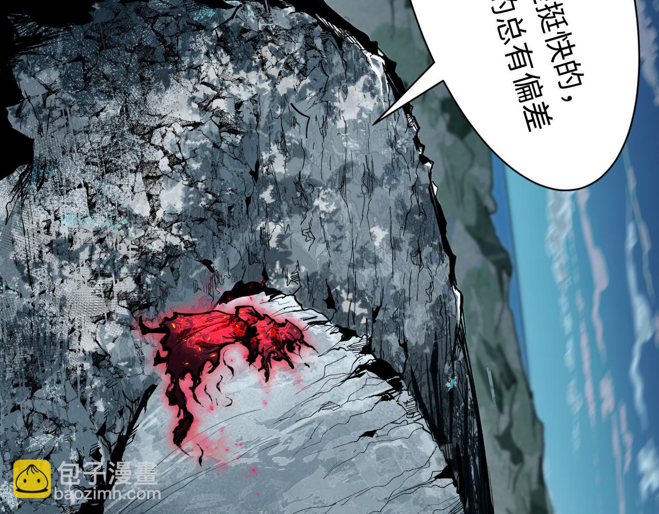 全球詭異時代 - 第490話 扶桑篇-暗中的鬼畫師！(2/4) - 5