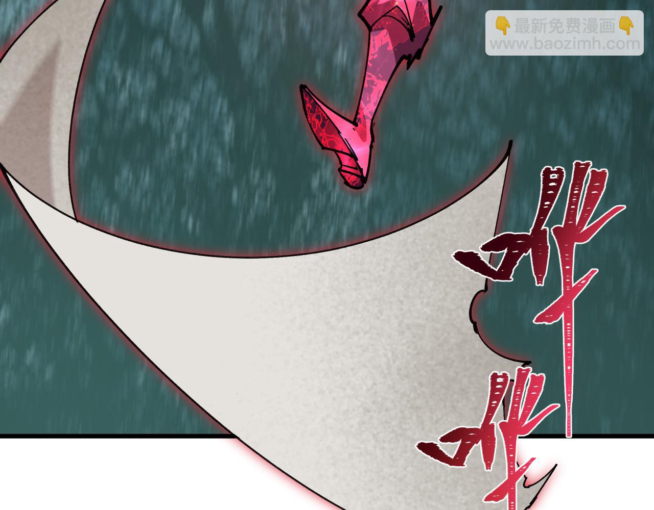 全球詭異時代 - 第490話 扶桑篇-暗中的鬼畫師！(2/4) - 1