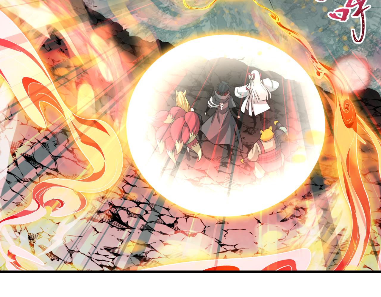 全球詭異時代 - 第490話 扶桑篇-暗中的鬼畫師！(1/4) - 8